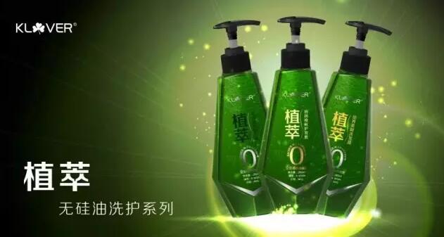 荣格科技集团即将上市的新品无硅油洗发套装
