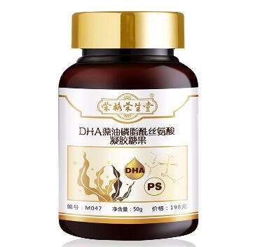  榮格DHA磷脂　絲氨酸凝膠(jiao)糖果